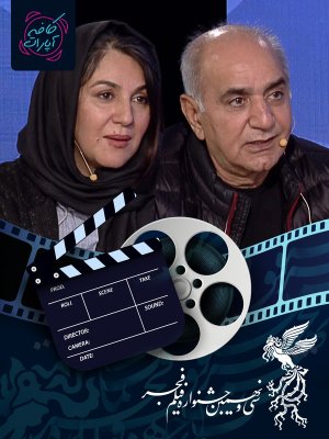 کافه آپارات - جشنواره فجر 99 : قسمت 1