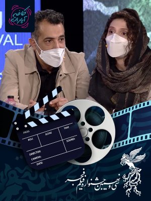 کافه آپارات - جشنواره فجر 99 : قسمت 7