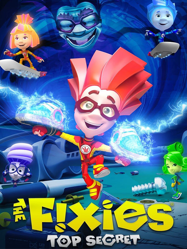 تعمیرکاران : فوق سری