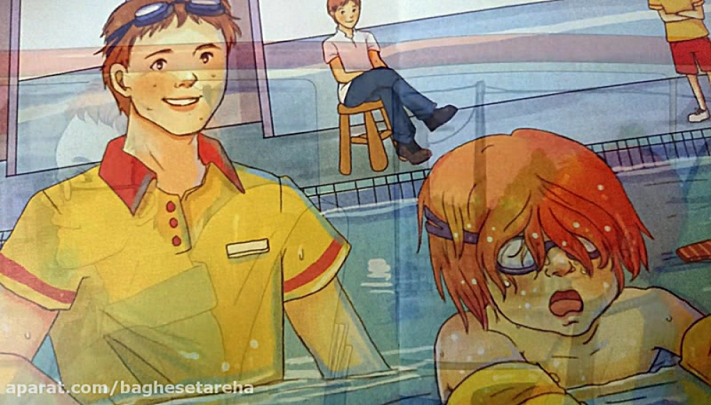 رادیو باغ ستاره ها - قسمت 14