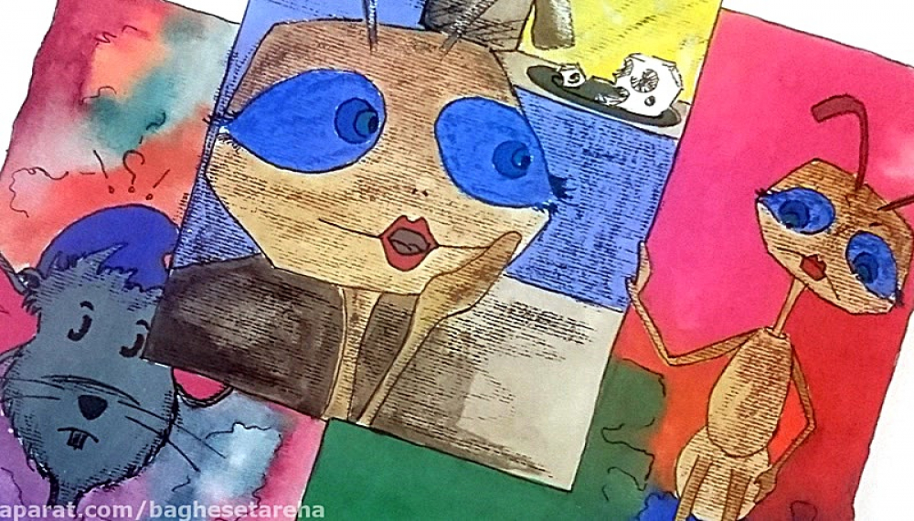 رادیو باغ ستاره ها - قسمت 16