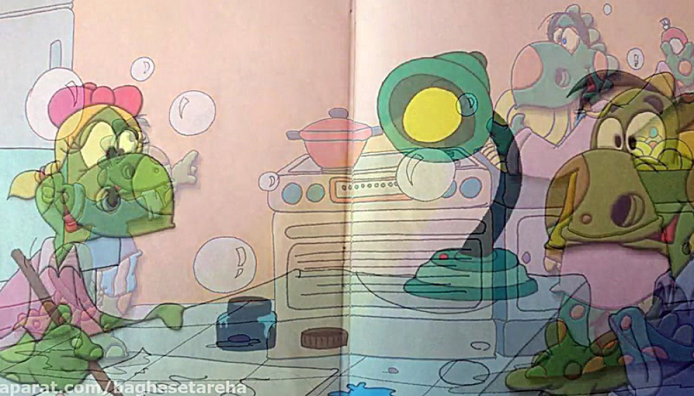 رادیو باغ ستاره ها - قسمت 19