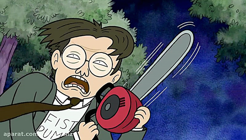 نمایش منظم - فصل 1 قسمت 3