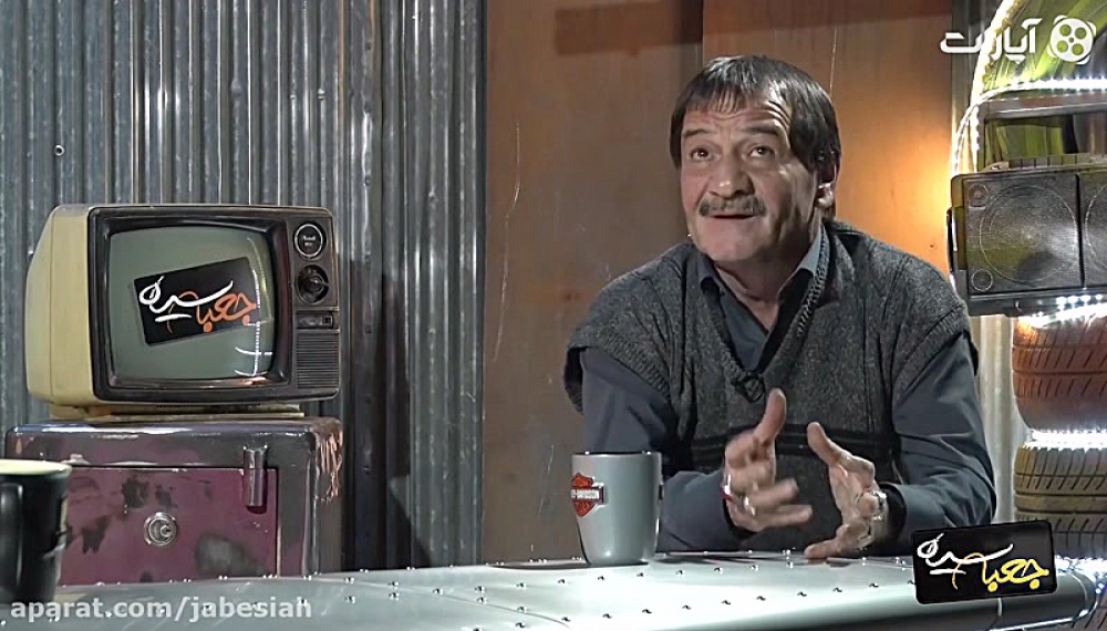 جعبه سیاه - امین آقا فرزانه