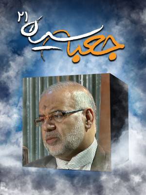 حبیب کاشانی