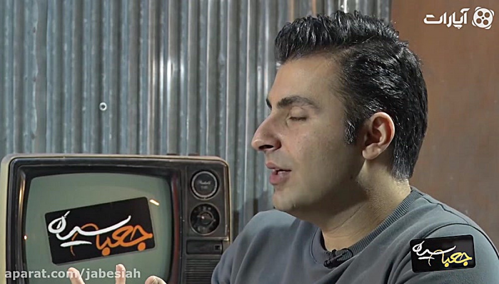 جعبه سیاه - علیرضا طلیسچی