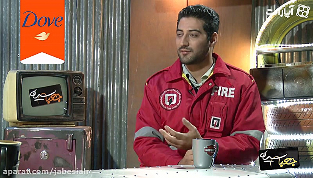 جعبه سیاه - آتش نشان پلاسکو