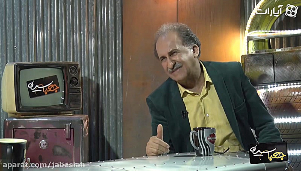 جعبه سیاه - داریوش بابائیان