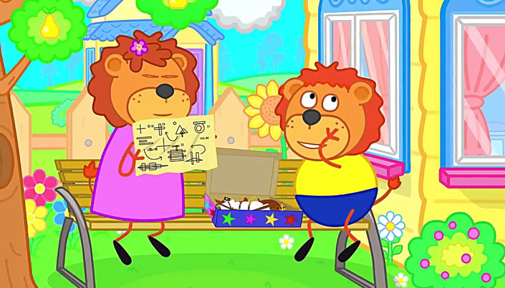 خانواده شیر - قسمت 384