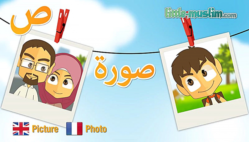 آموزش زبان عربی با زکریا - قسمت 6