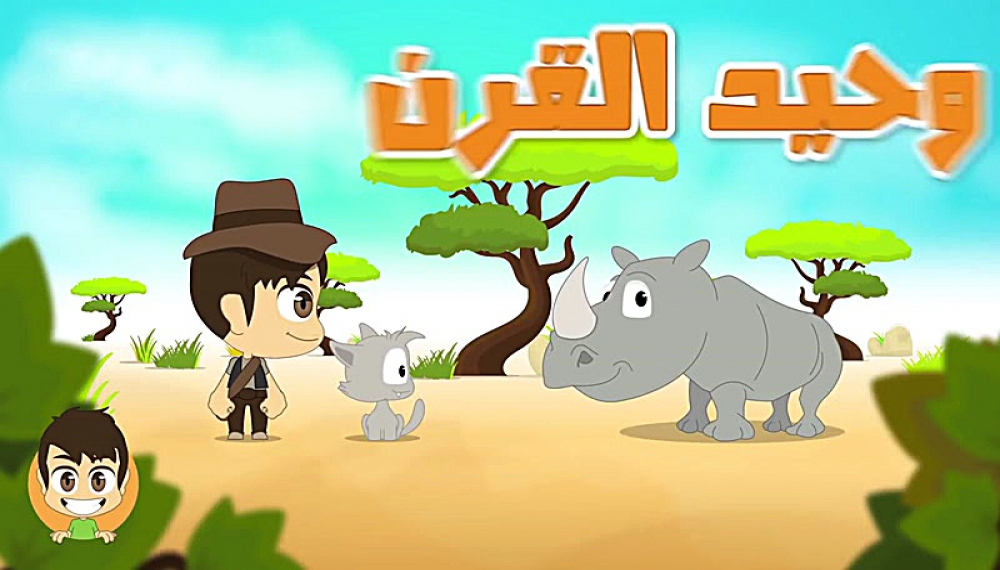 آموزش زبان عربی با زکریا - قسمت 21