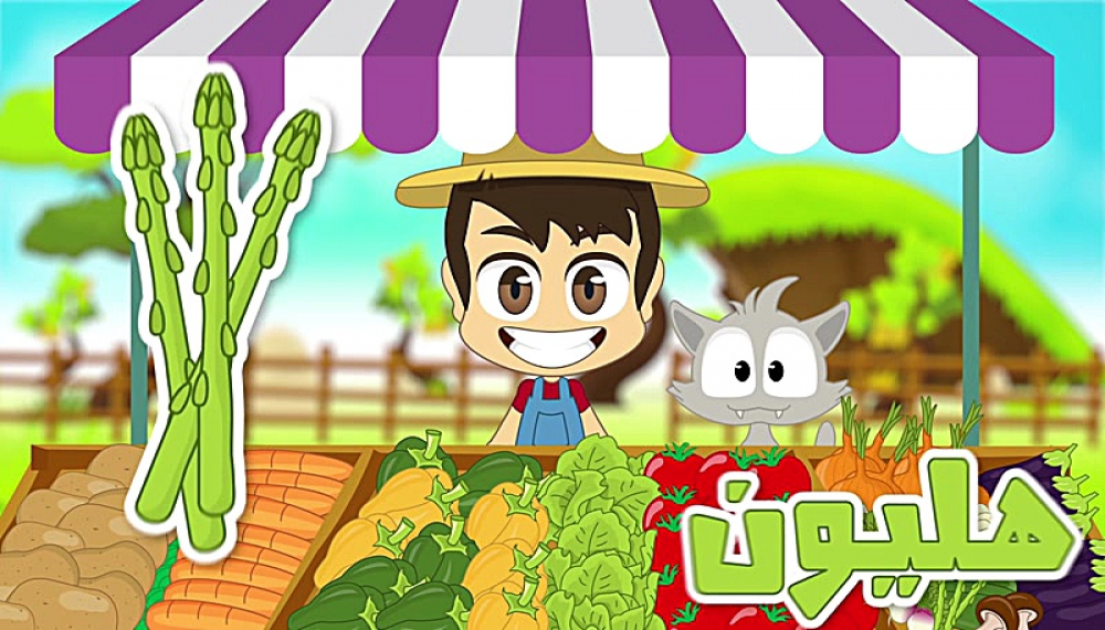 آموزش زبان عربی با زکریا - قسمت 24