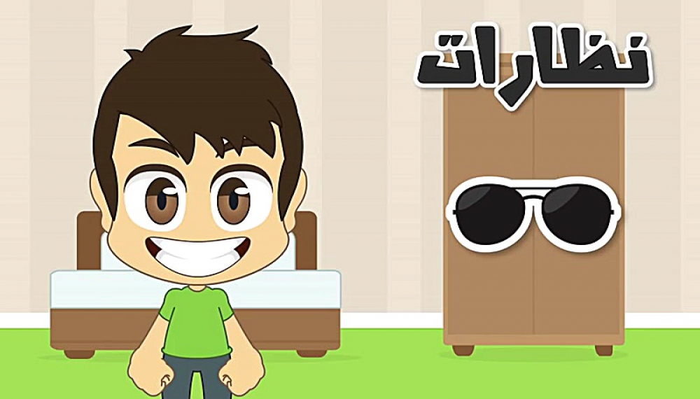 آموزش زبان عربی با زکریا - قسمت 30