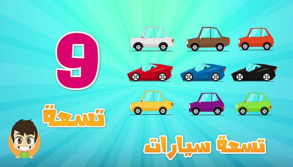 آموزش زبان عربی با زکریا - قسمت 31