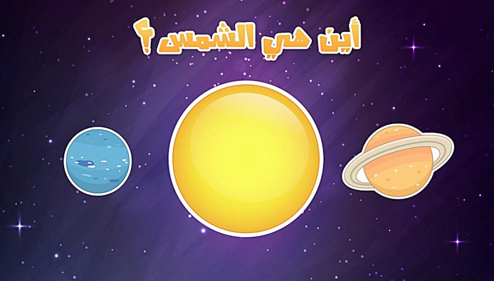 آموزش زبان عربی با زکریا - قسمت 32