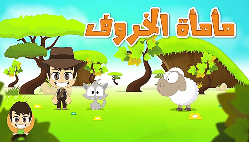 آموزش زبان عربی با زکریا - قسمت 34