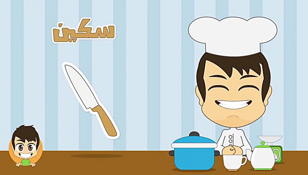 آموزش زبان عربی با زکریا - قسمت 38