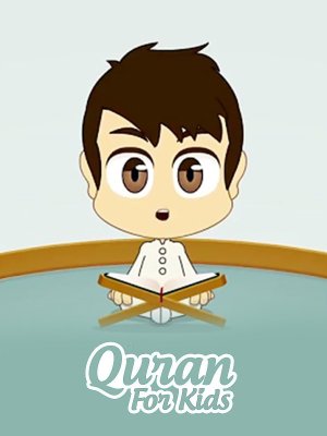 آموزش قرآن با زکریا - قسمت 2