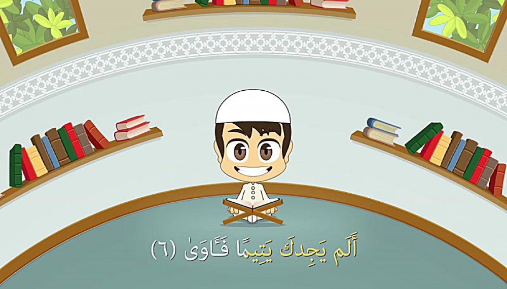 آموزش قرآن با زکریا - قسمت 3