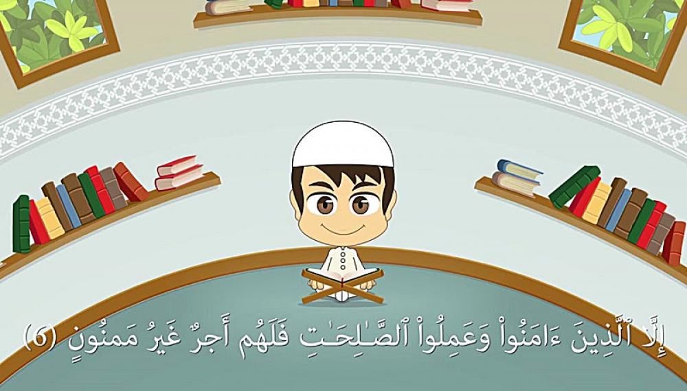 آموزش قرآن با زکریا - قسمت 5