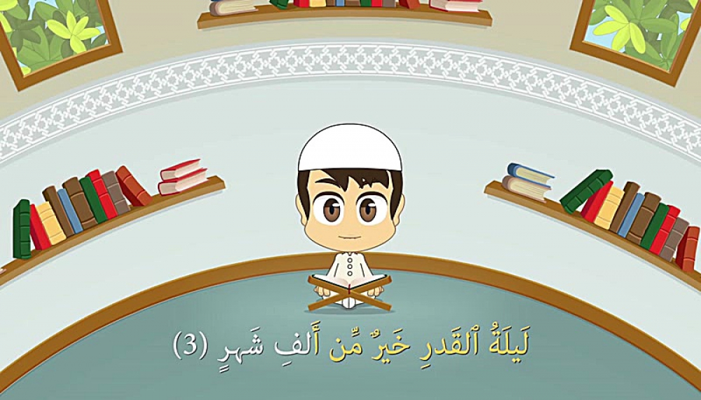 آموزش قرآن با زکریا - قسمت 6