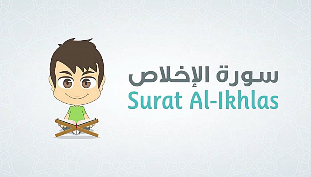 آموزش قرآن با زکریا - قسمت 20