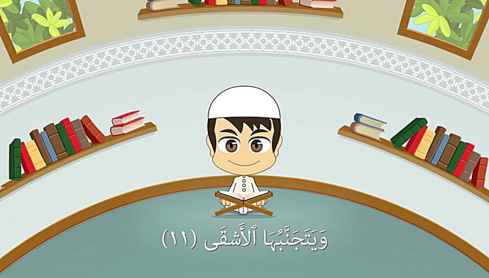 آموزش قرآن با زکریا - قسمت 26