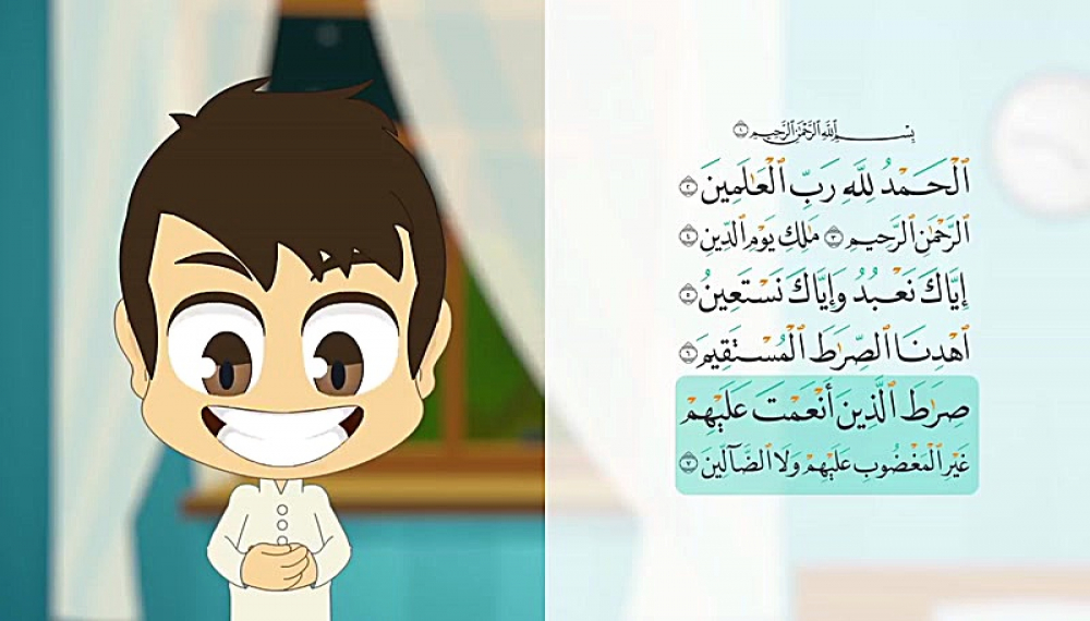 آموزش قرآن با زکریا - قسمت 33