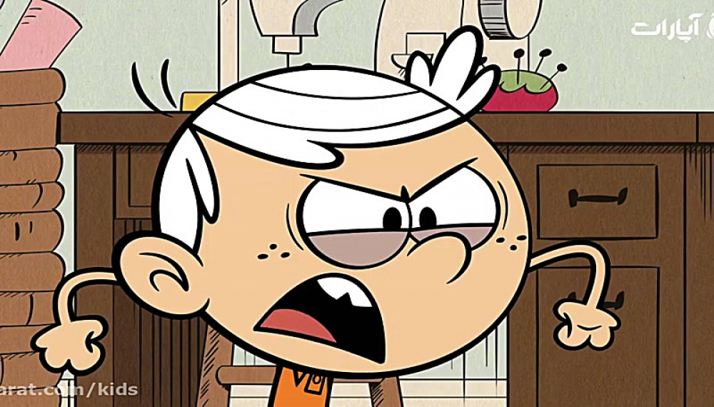 خانه پر سر و صدا - فصل 1 قسمت 33