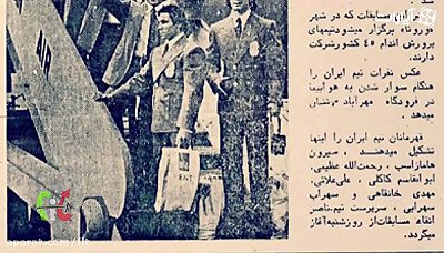فیت - قسمت 31