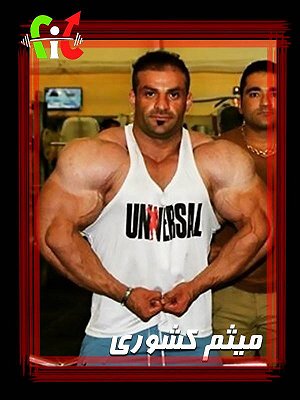 سریال فیت - قسمت ۳۴ سریال فیت - قسمت ۳۴