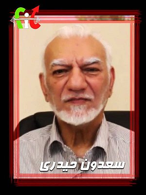 فیت - قسمت ۳۵