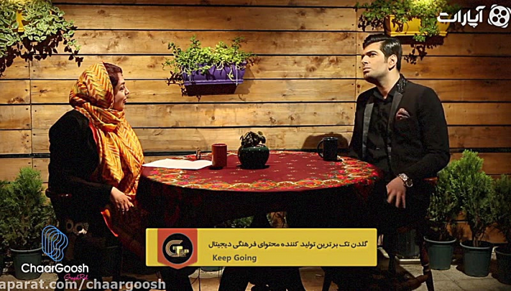 چارگوش - باراد