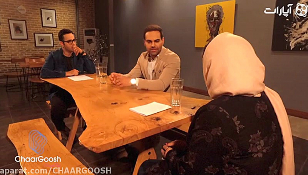 چارگوش - سیامک عباسی