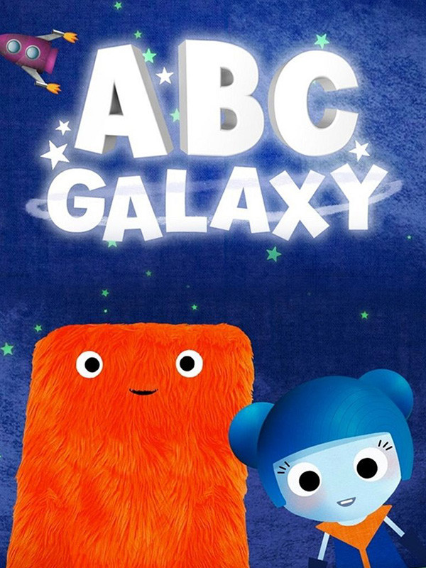 کهکشان الفبا - فصل ۱ قسمت ۱۶
