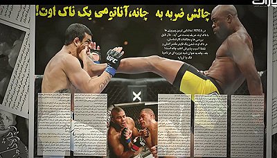 رزم آور - علی مشهدی