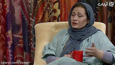 آبان - لیلا ارشد