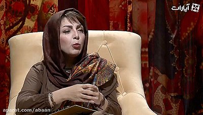 آبان-لادن ژاوه وند