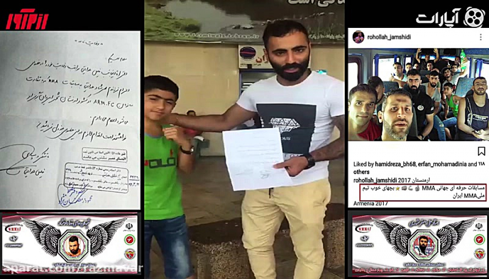 رزم آور - مبارزه دو نوجوان ایرانی