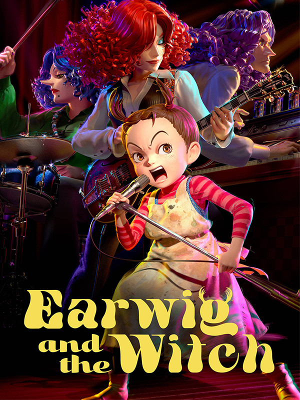 ایرویگ و ساحره