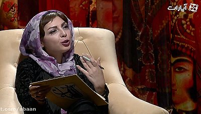 آبان - مهدیه محمدخانی