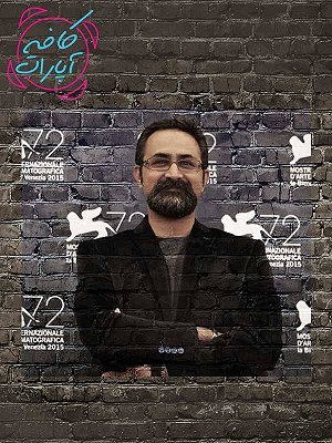 کافه آپارات ۹۵ - وحید جلیلوند