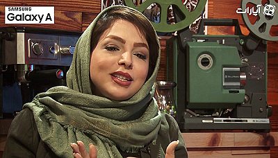 کافه آپارات 95 - مهتاب کرامتی