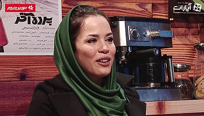 کافه آپارات 95 - ملیکا شریفی نیا