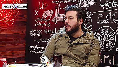 کافه آپارات 95 - محسن کیایی