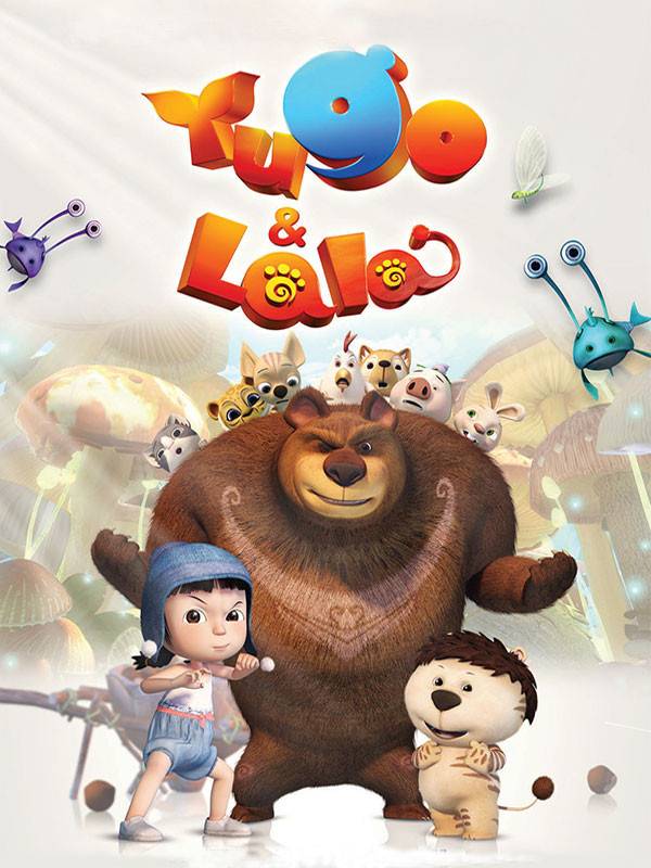 یوگو و لالا