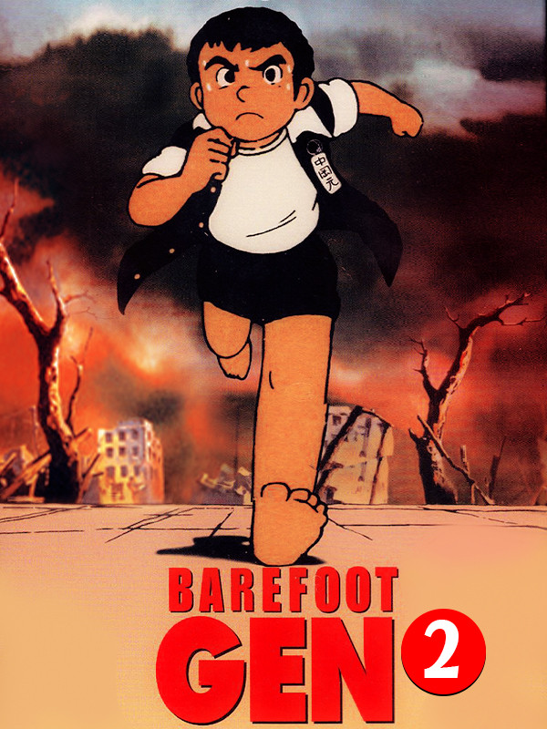 جین پا برهنه - قسمت دوم