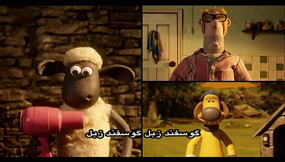 بره ناقلا - فصل 1 قسمت 2