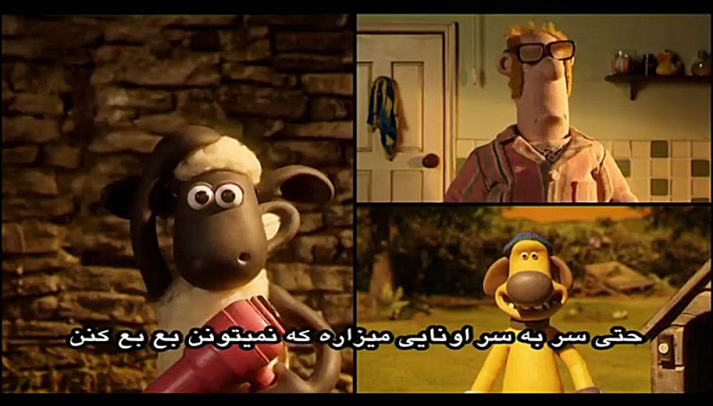 بره ناقلا - فصل 1 قسمت 3