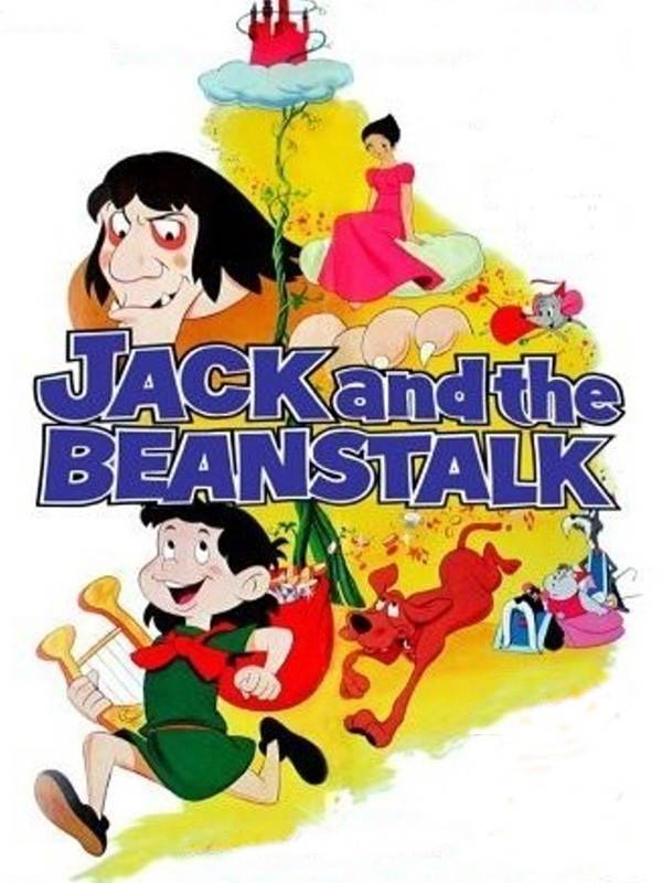 جک و لوبیای سحرآمیز